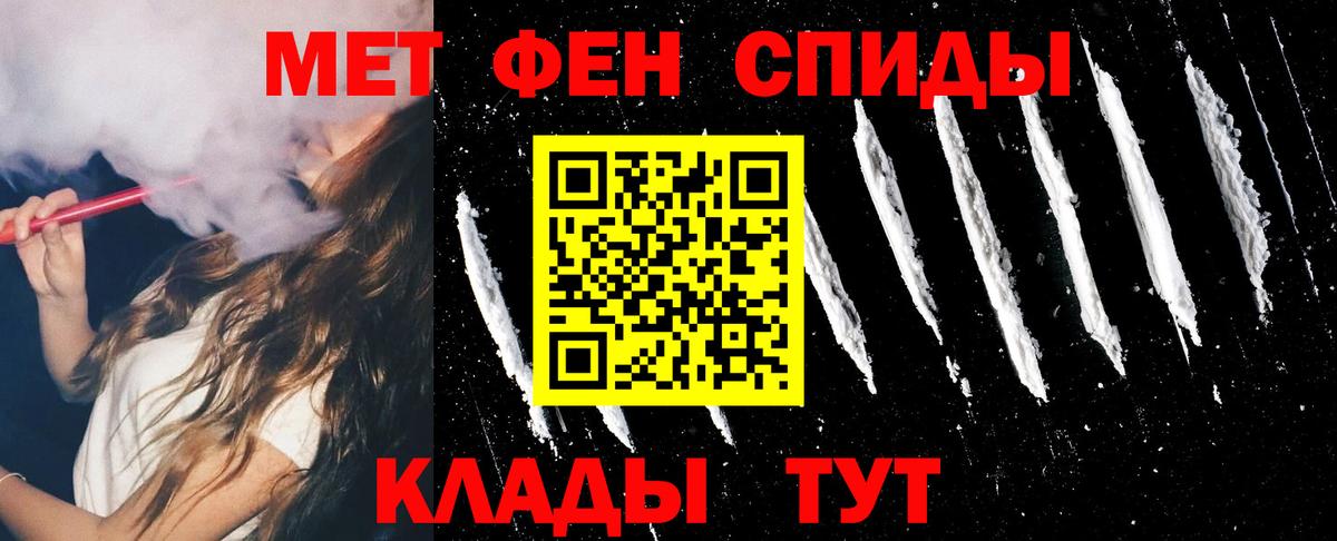 Amphetamine Premium  Вход с VPN  Волоколамск 