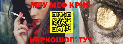 соль курить ск Первоуральск