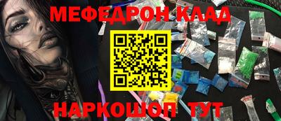 соль курить ск Первоуральск