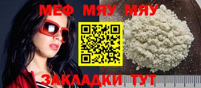 МДПВ Пенза