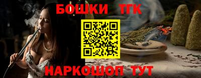 соль курить ск Первоуральск