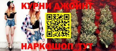 соль курить ск Первоуральск