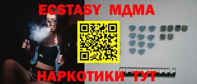 соль курить ск Первоуральск