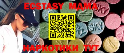 соль курить ск Первоуральск
