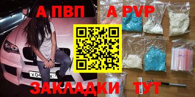 МДПВ Пенза