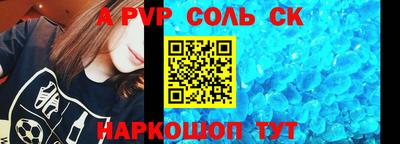 МДПВ Пенза