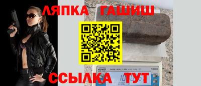 jwh Партизанск