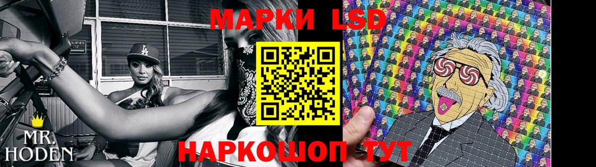 Лсд 25 экстази кислота  МЕГА рабочий сайт  LSD-25 экстази  Волоколамск  LSD-25 экстази кислота  Вход с VPN 