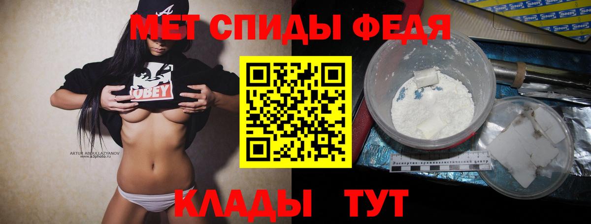 Волоколамск  Метамфетамин винт  Метамфетамин винт  Вход с VPN 